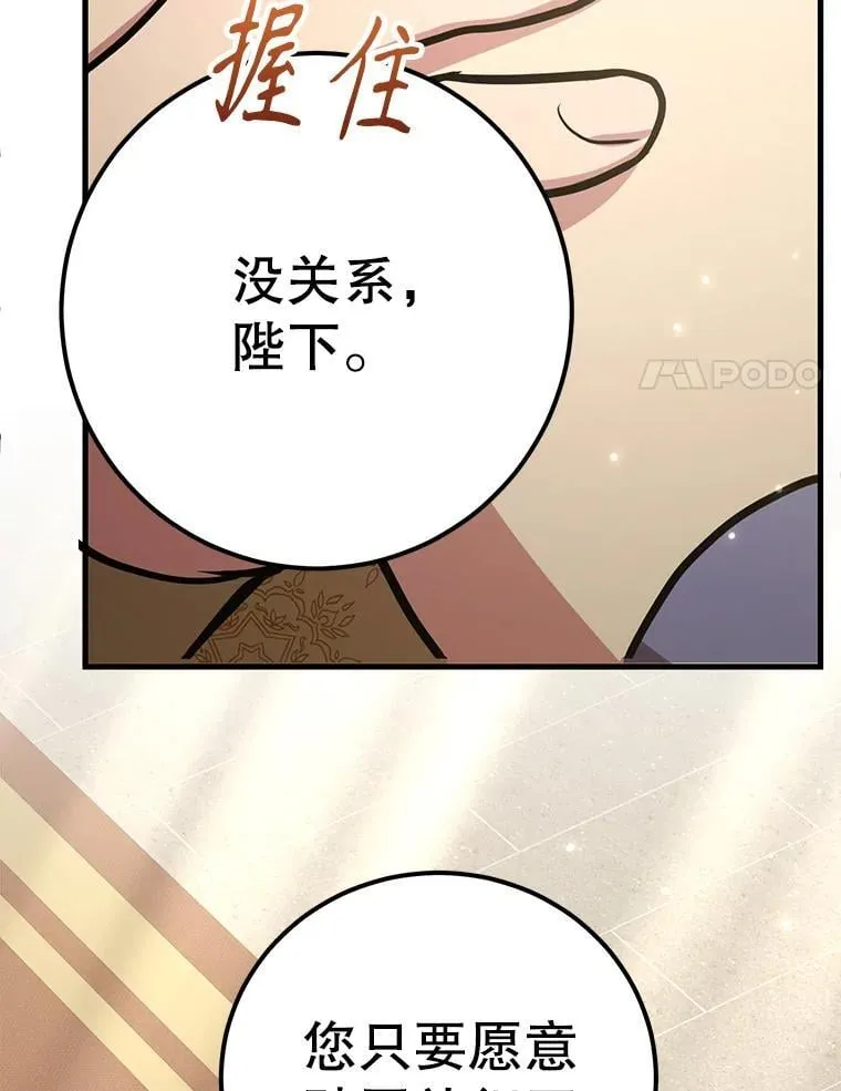 77.灵魂归属104