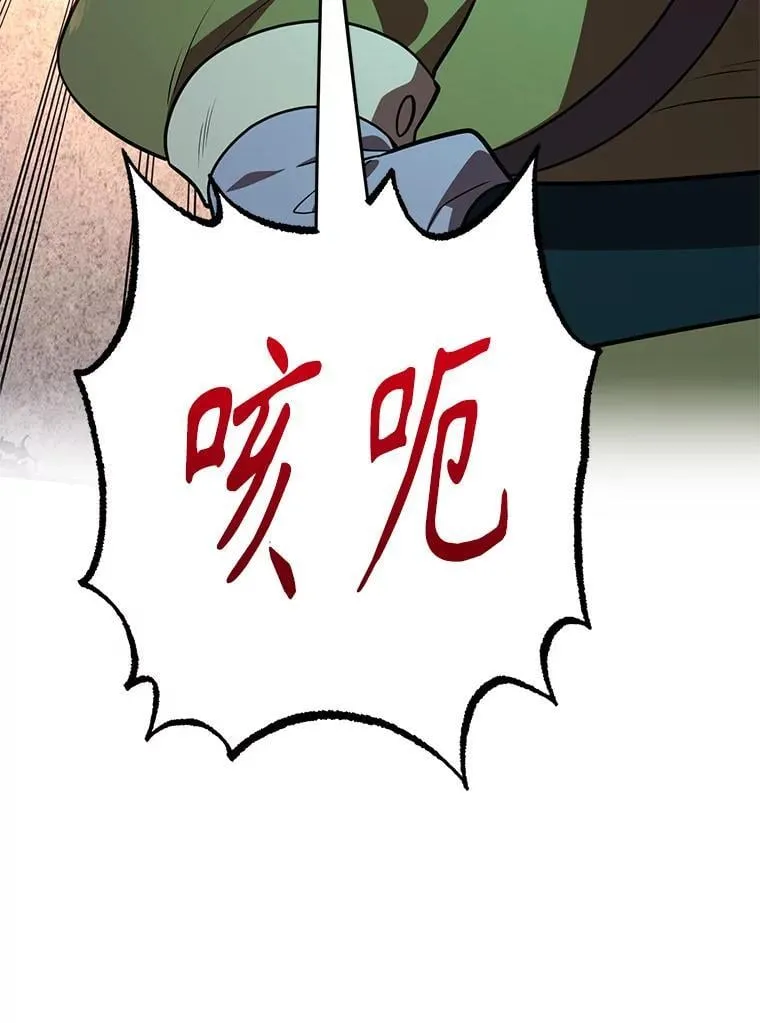 77.灵魂归属93