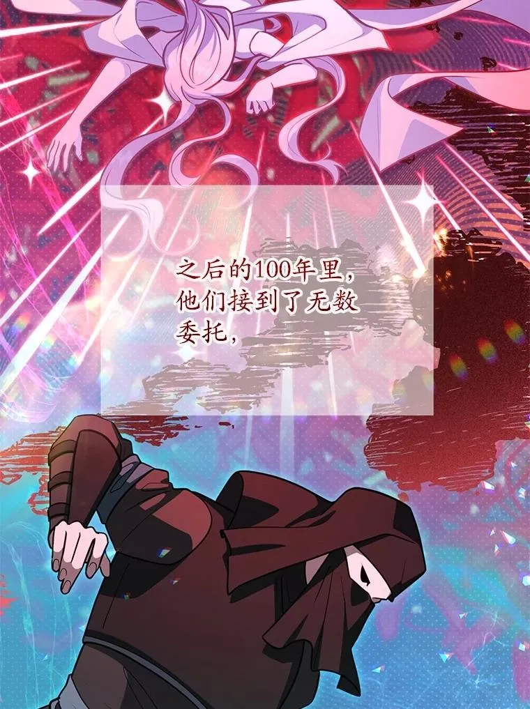 75.强制任务96
