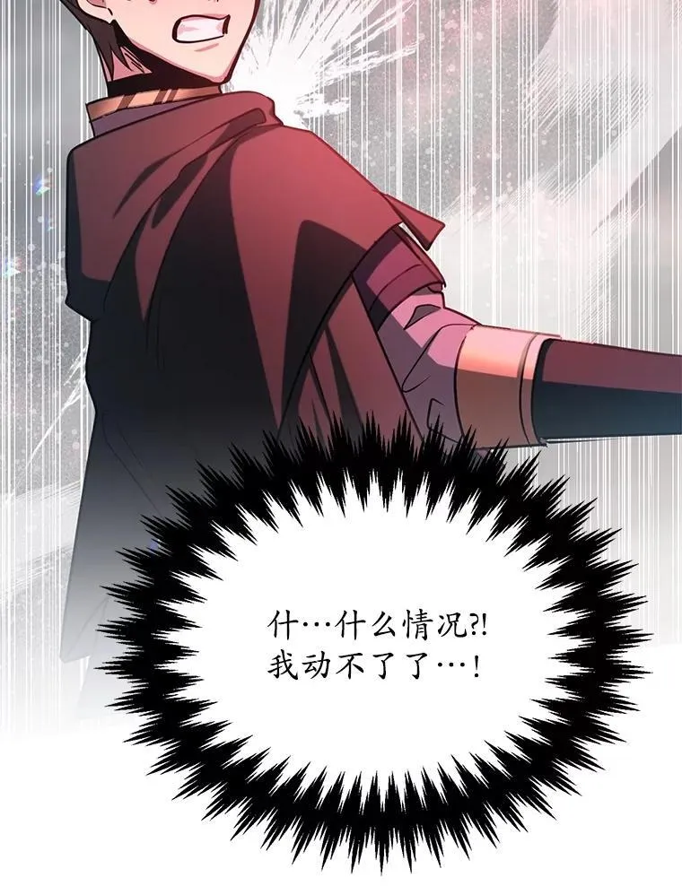 75.强制任务76