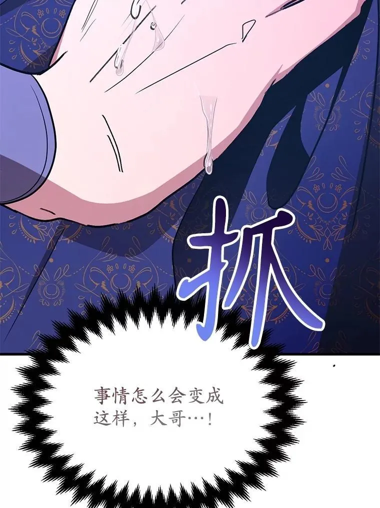 75.强制任务41