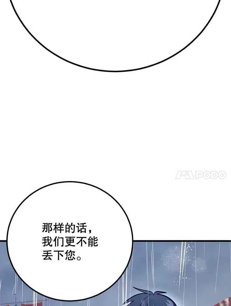 76.吉利安的选择65