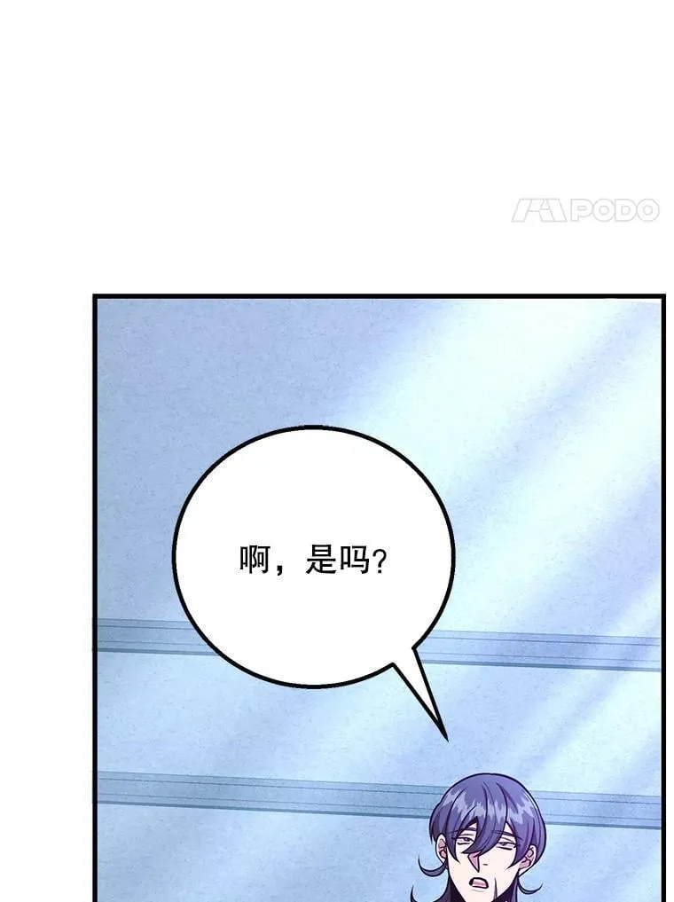 77.灵魂归属59