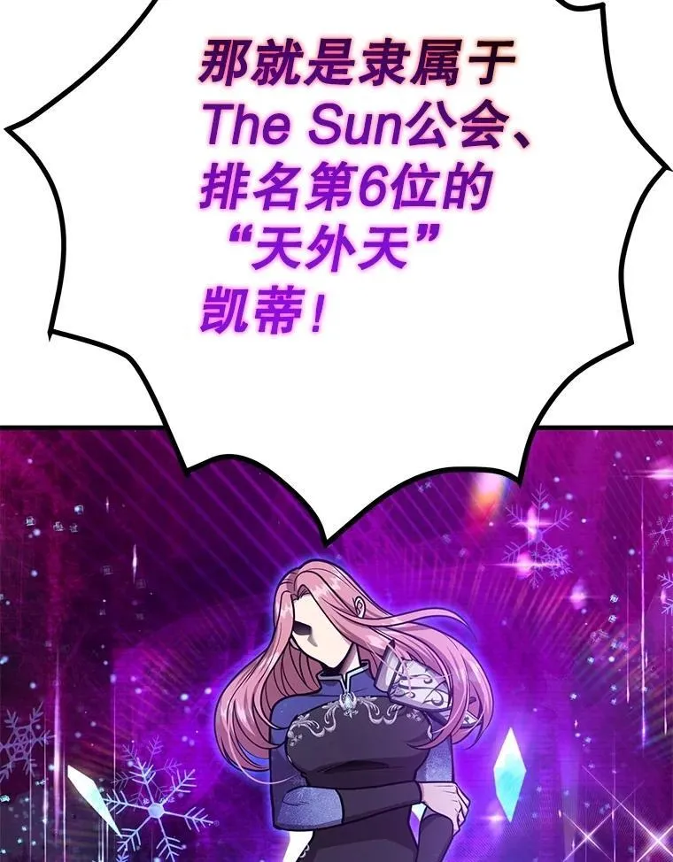 74.溃败的银狮6