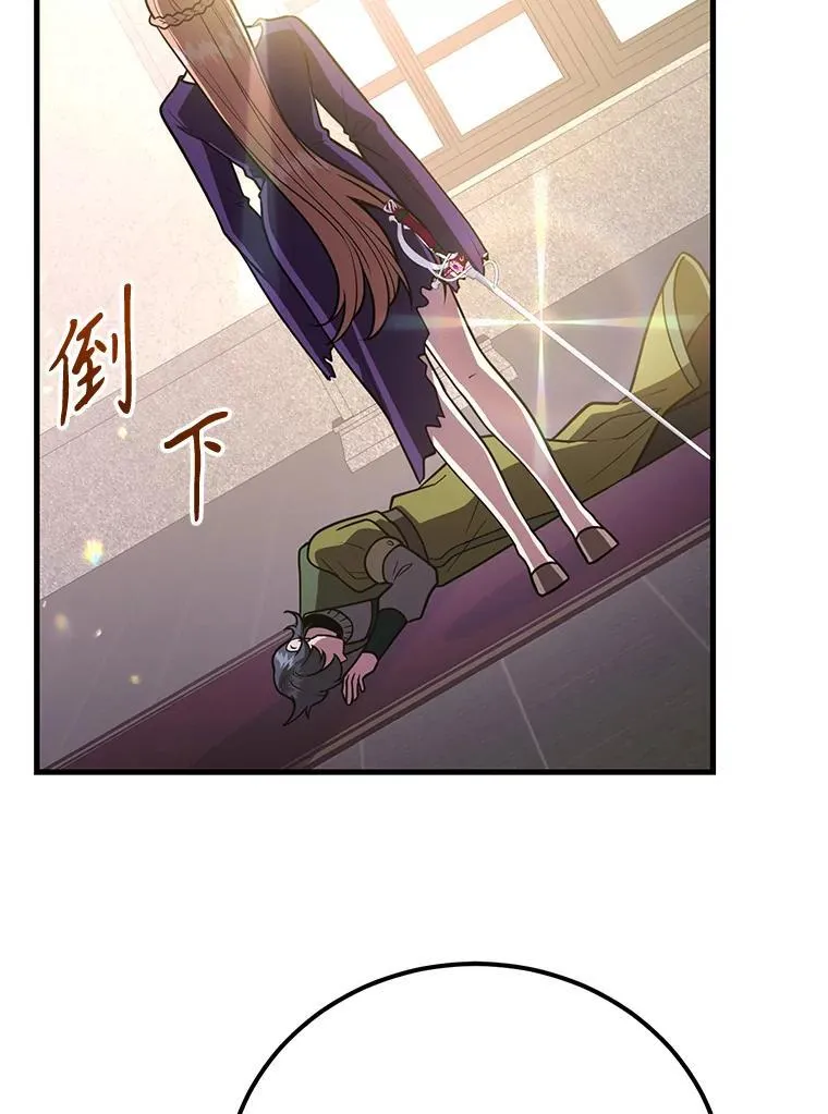 77.灵魂归属95