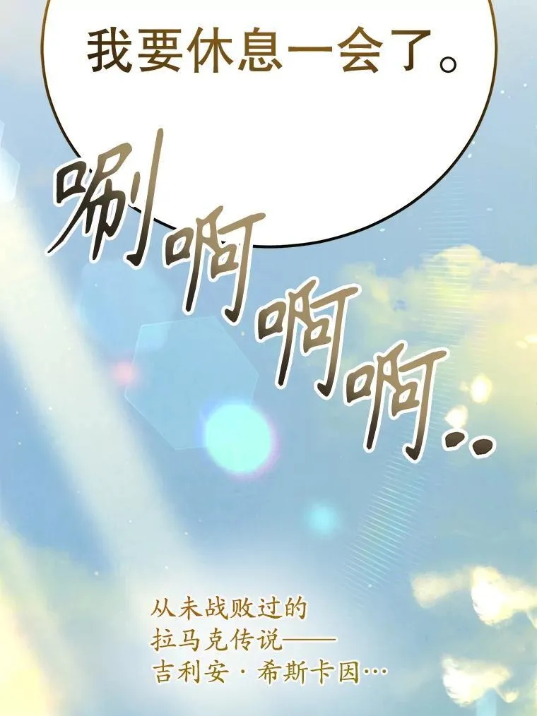 77.灵魂归属38