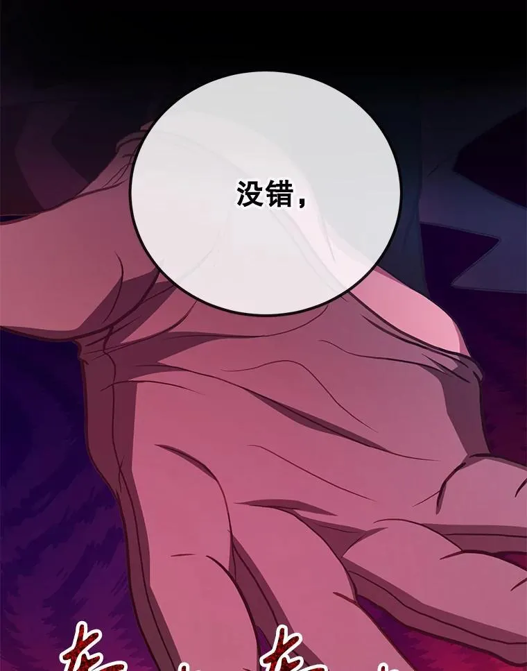 75.强制任务11