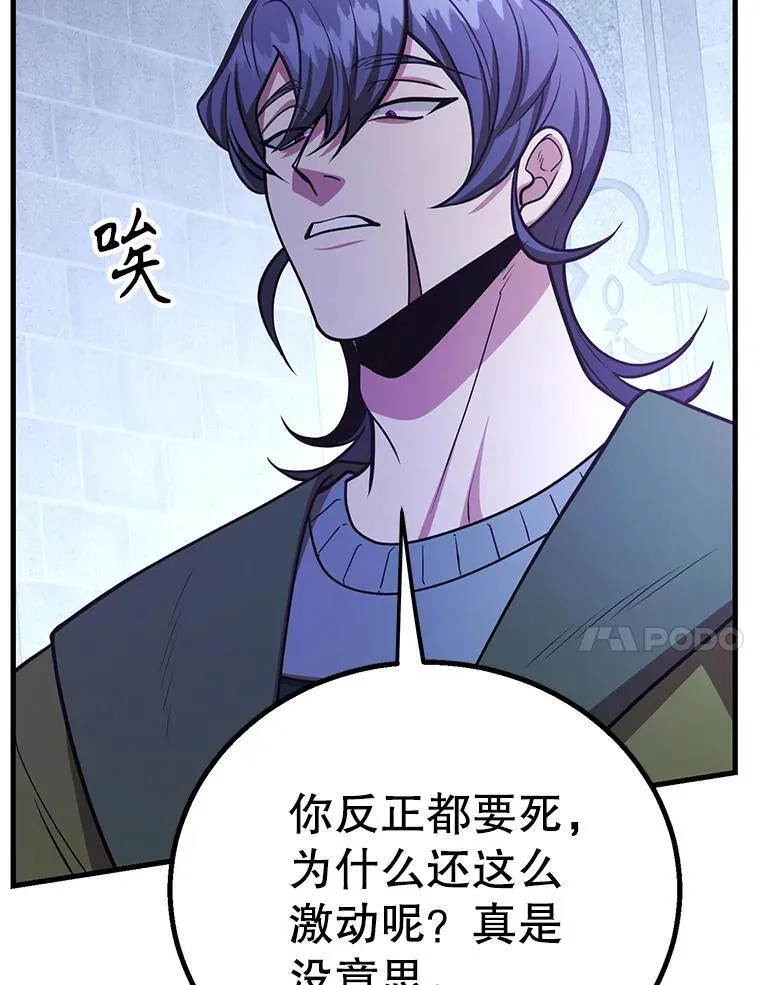 77.灵魂归属52