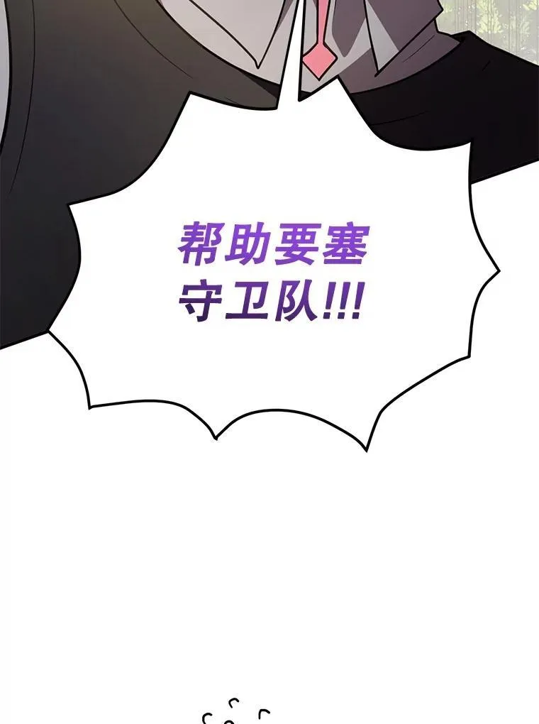 74.溃败的银狮77
