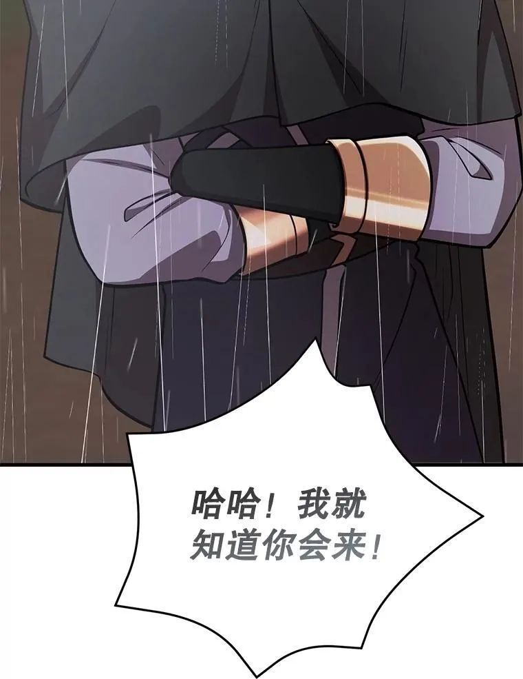 76.吉利安的选择76