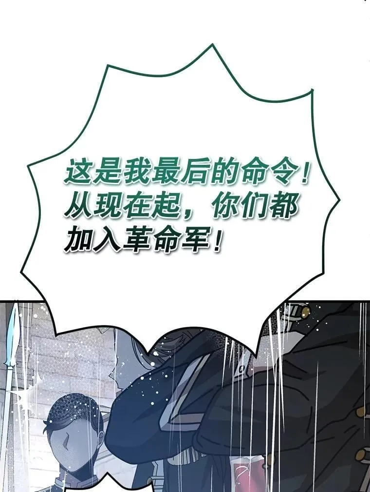 76.吉利安的选择60