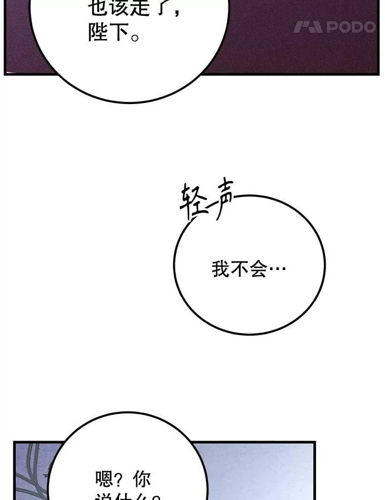 77.灵魂归属46