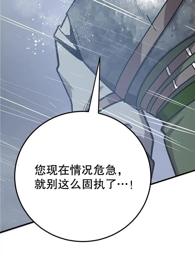 76.吉利安的选择58