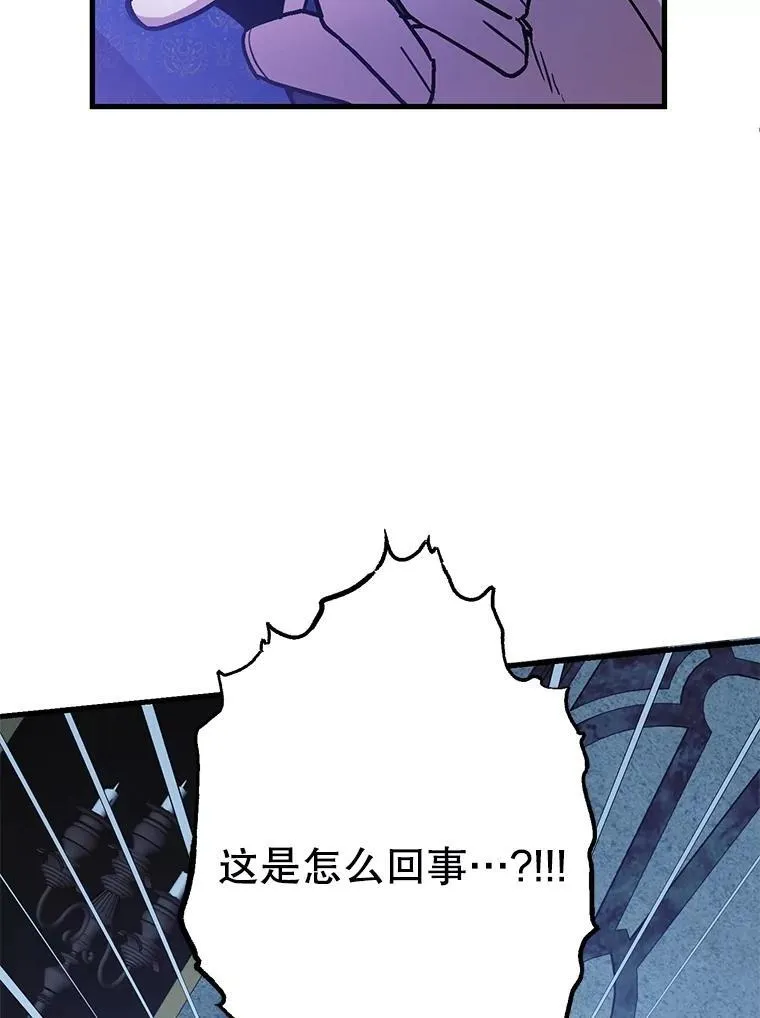 74.溃败的银狮113