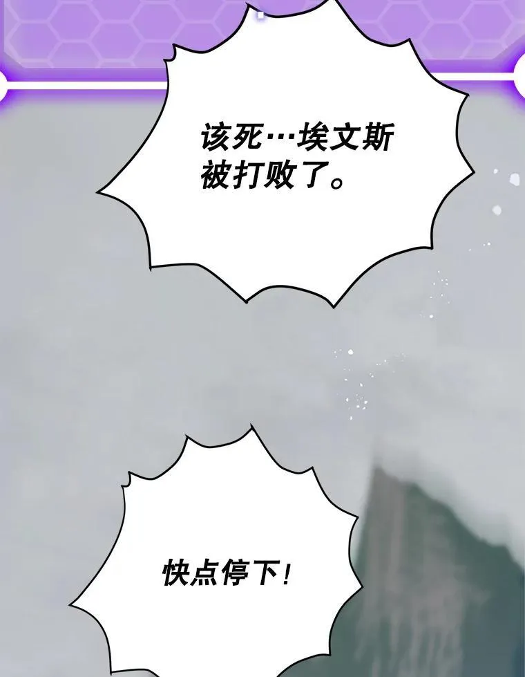 74.溃败的银狮59