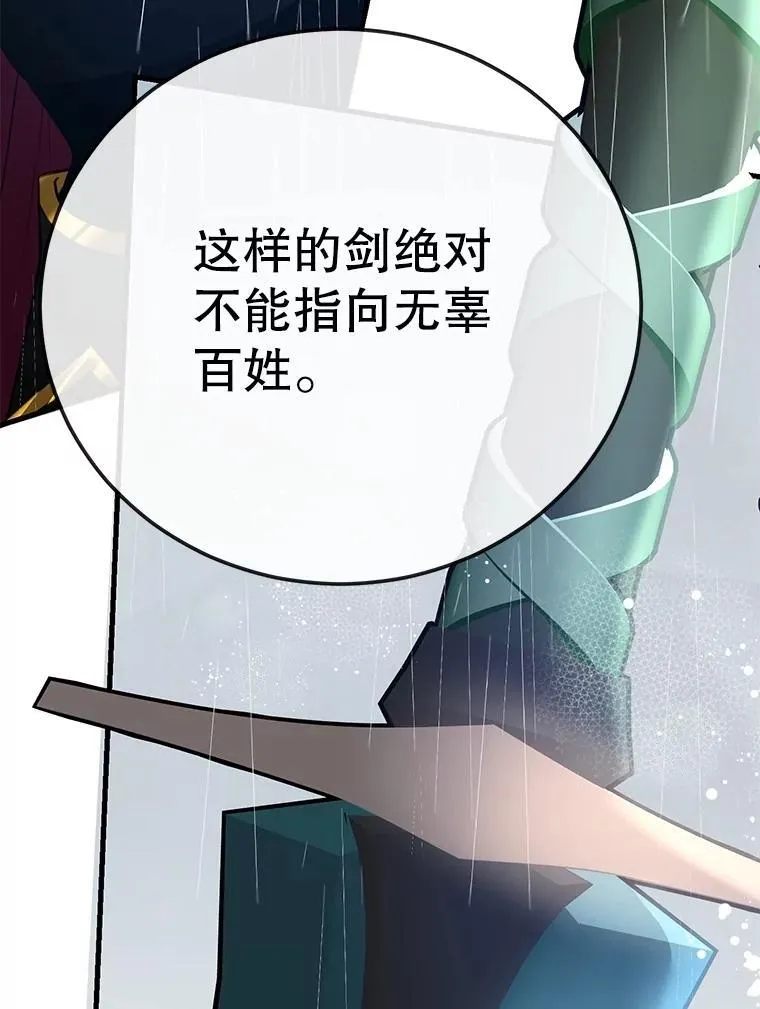 76.吉利安的选择63