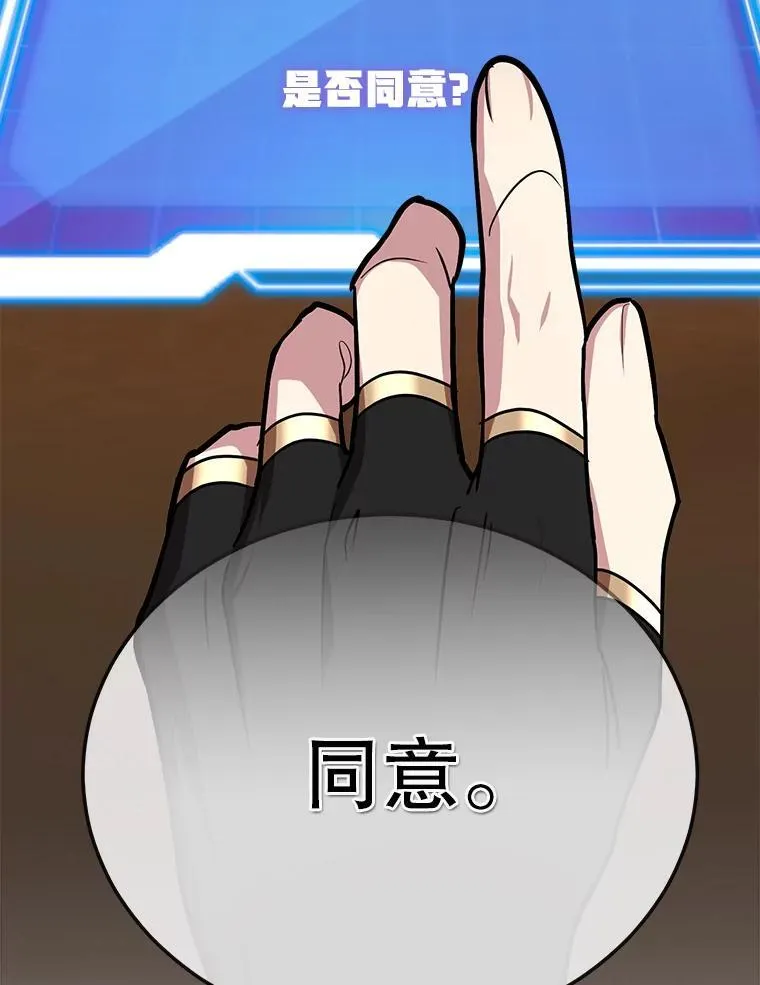 77.灵魂归属116