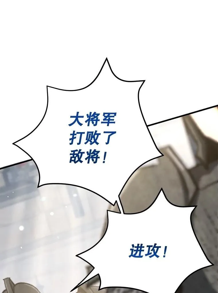 74.溃败的银狮65