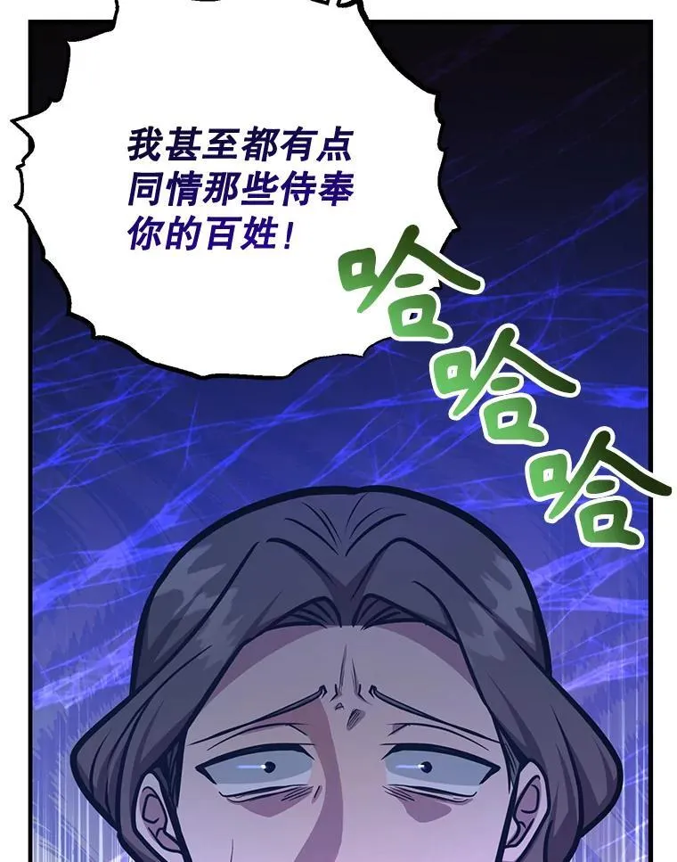 75.强制任务21