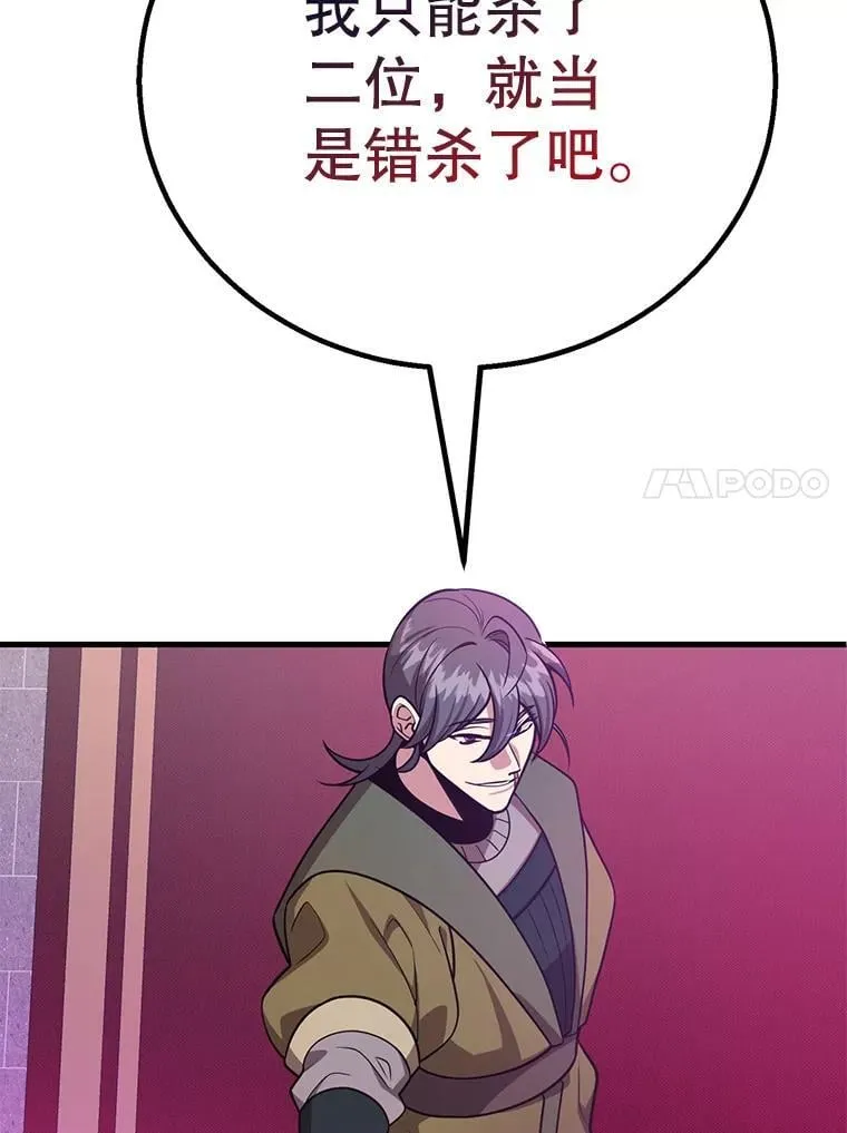 77.灵魂归属62