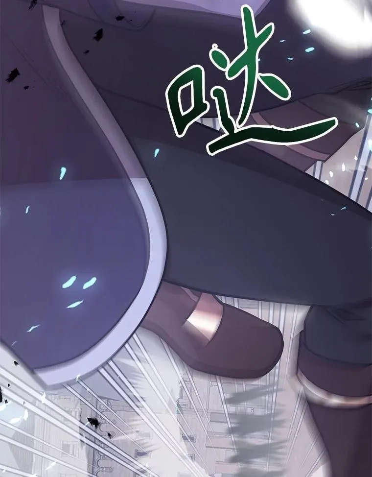 74.溃败的银狮12