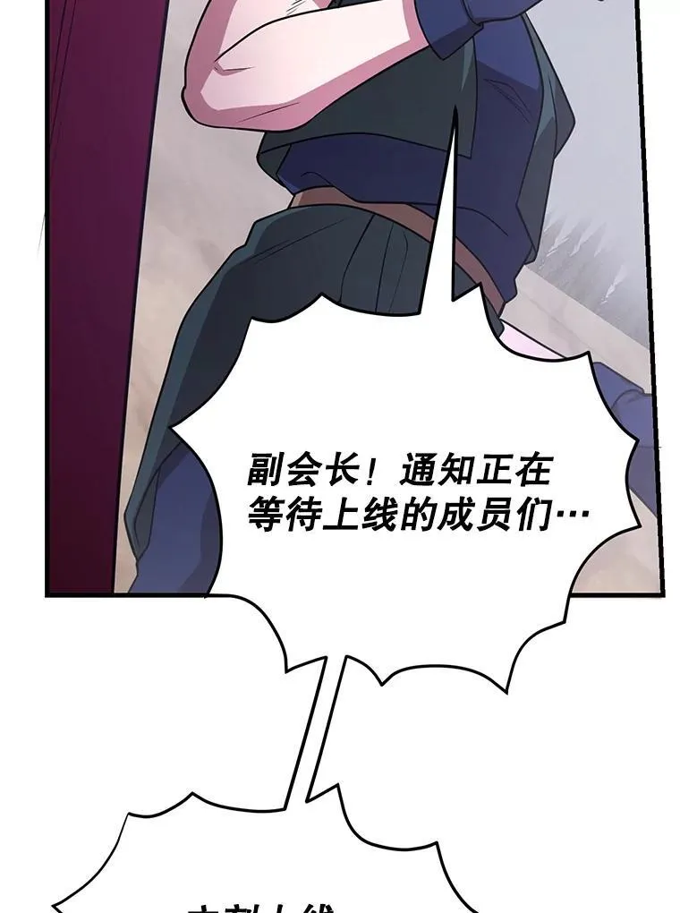 74.溃败的银狮41