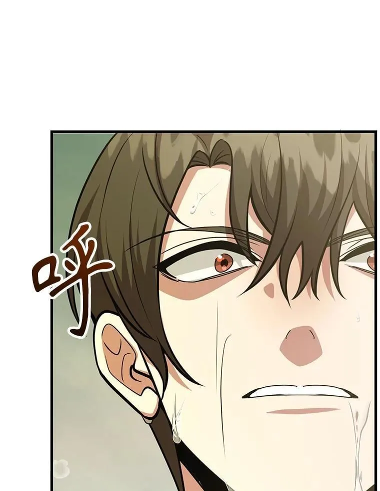 77.灵魂归属19