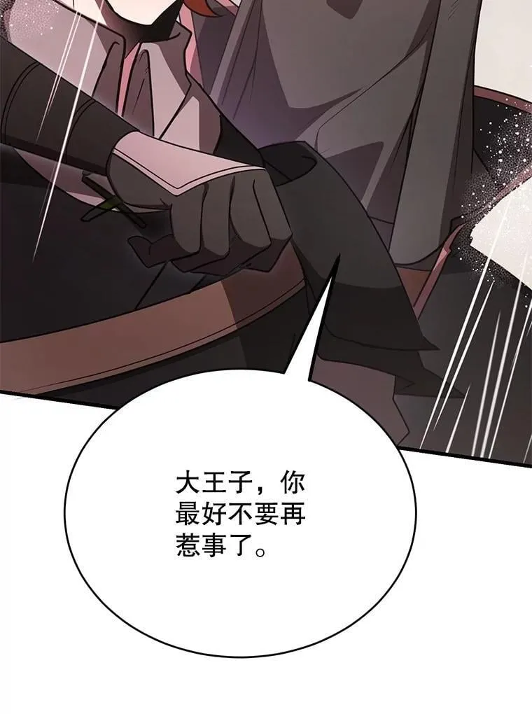 75.强制任务85