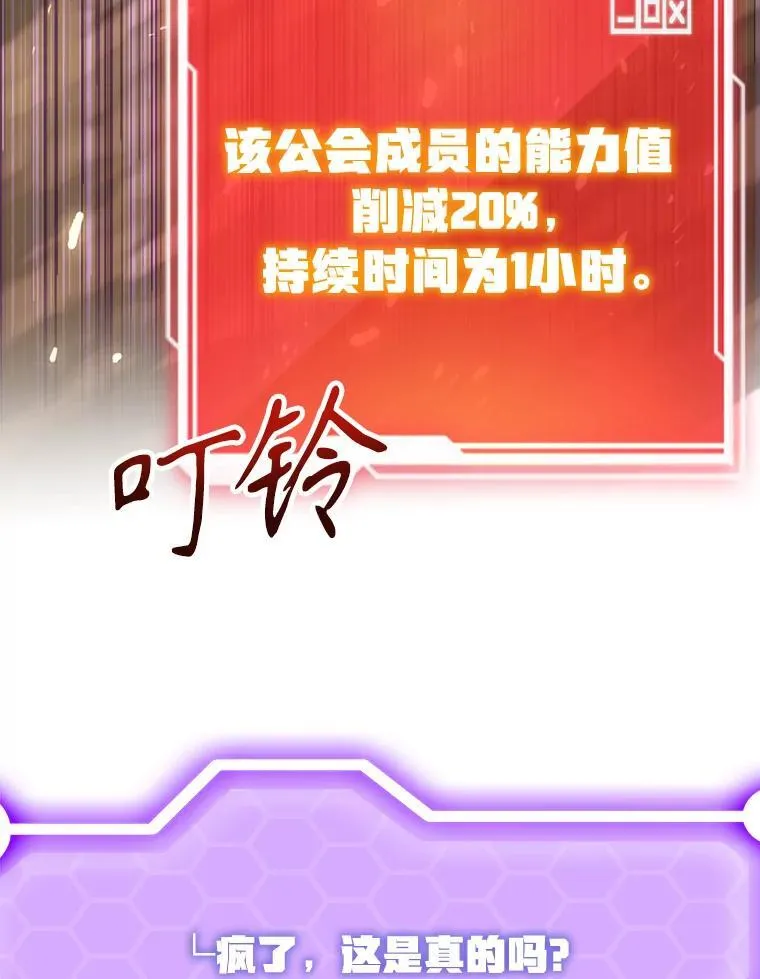 74.溃败的银狮57