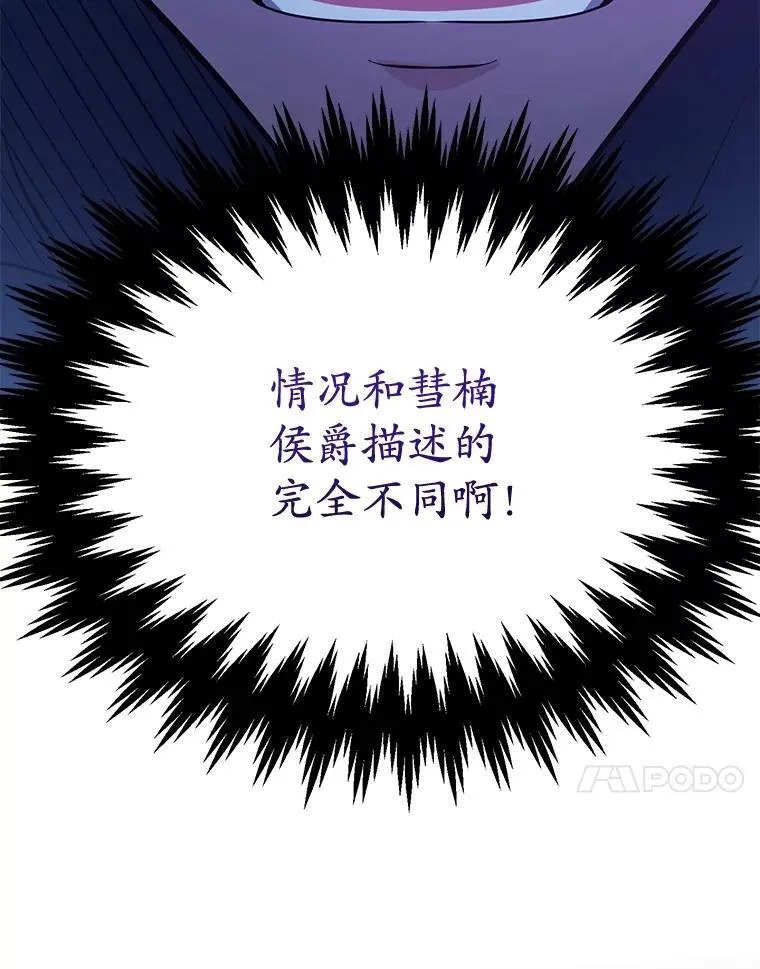 74.溃败的银狮30
