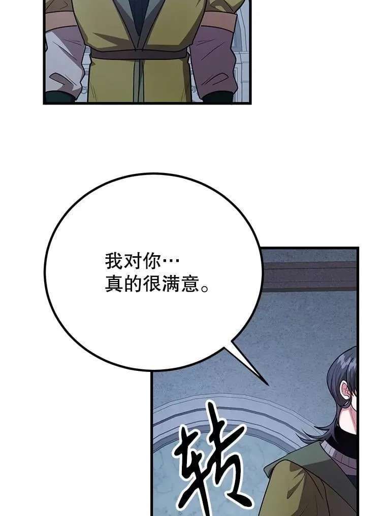 75.强制任务31