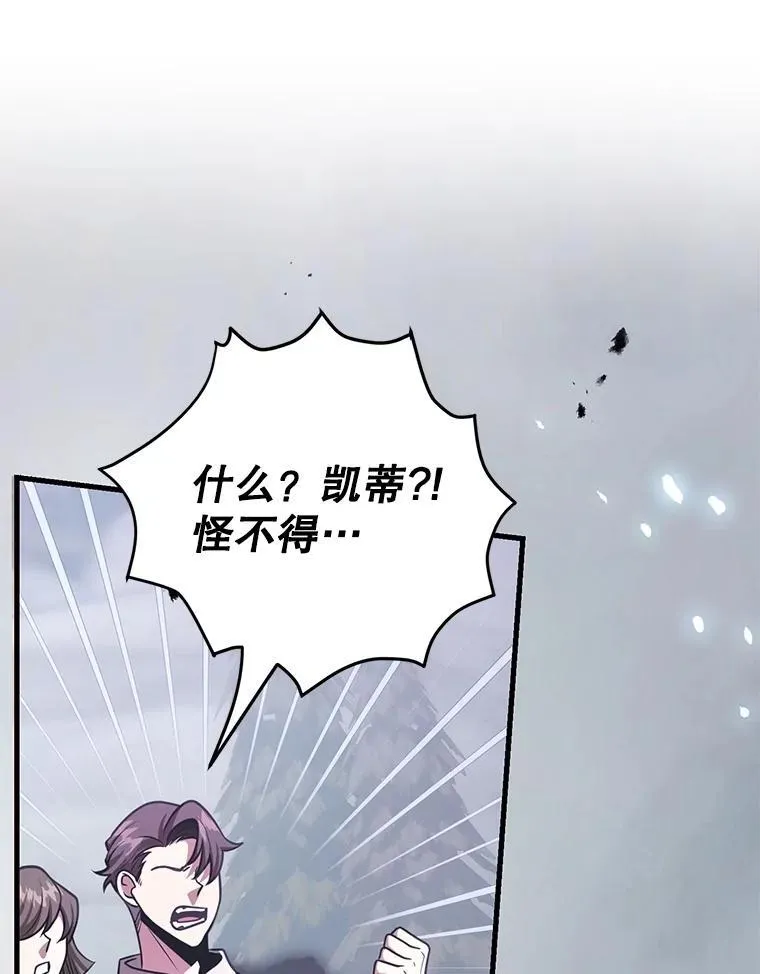 74.溃败的银狮8