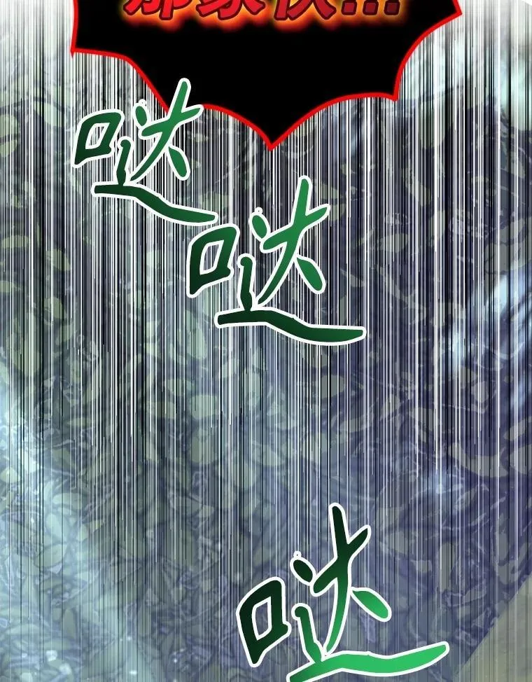 74.溃败的银狮15