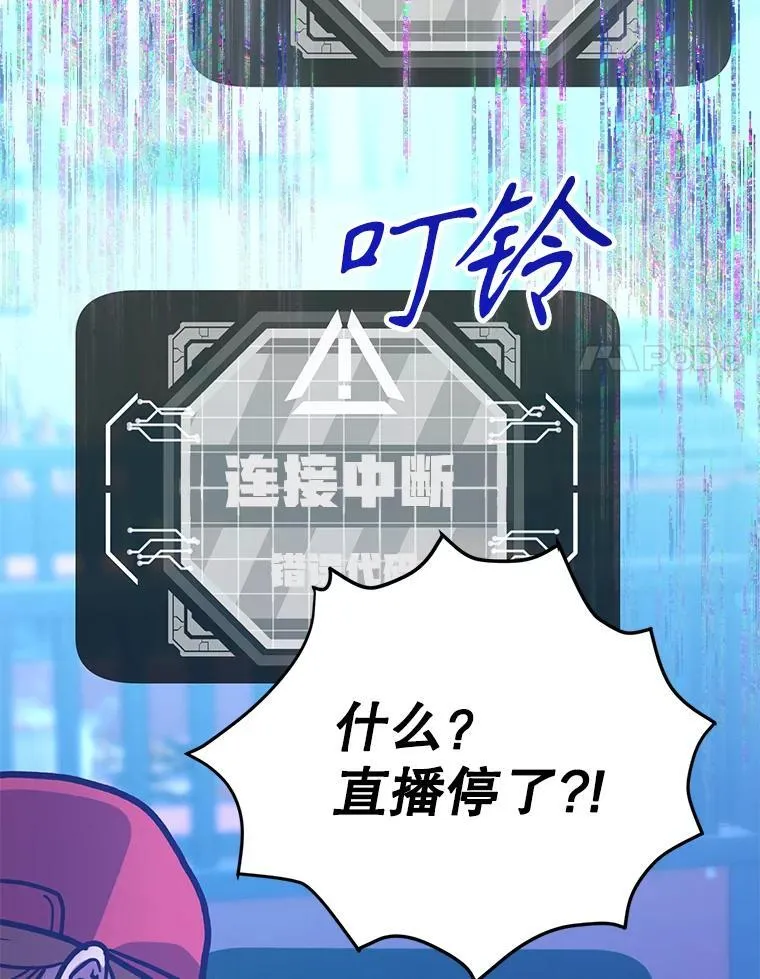 74.溃败的银狮63