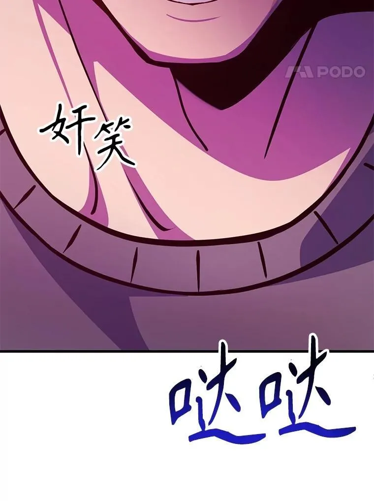 74.溃败的银狮118