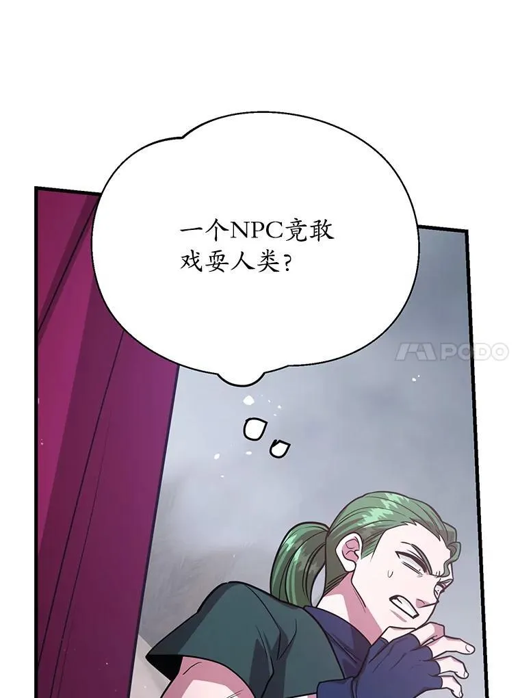 74.溃败的银狮40