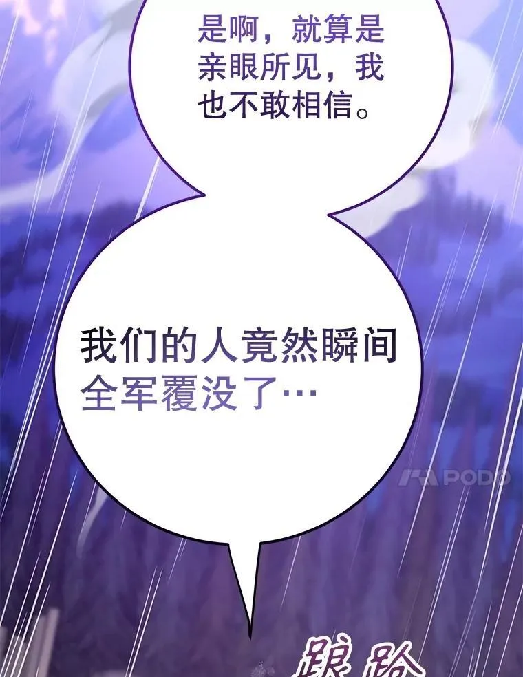 76.吉利安的选择35