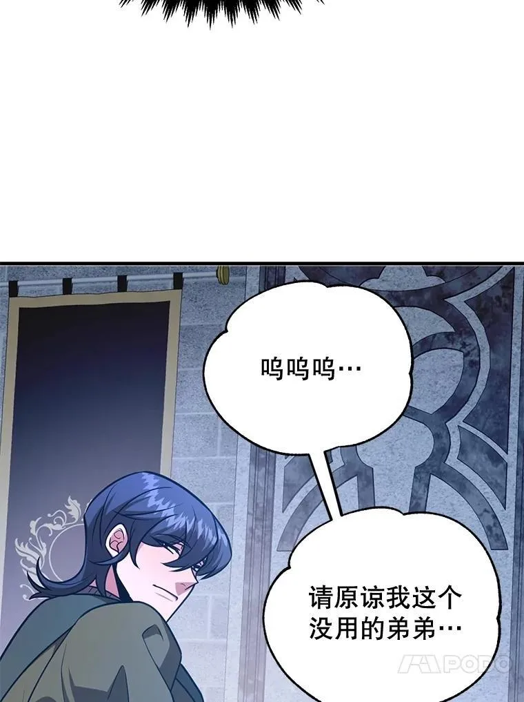 75.强制任务42