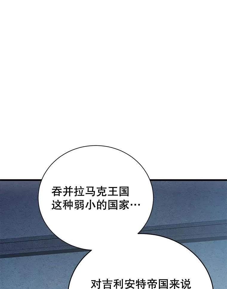75.强制任务25
