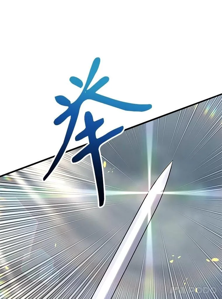 74.溃败的银狮73