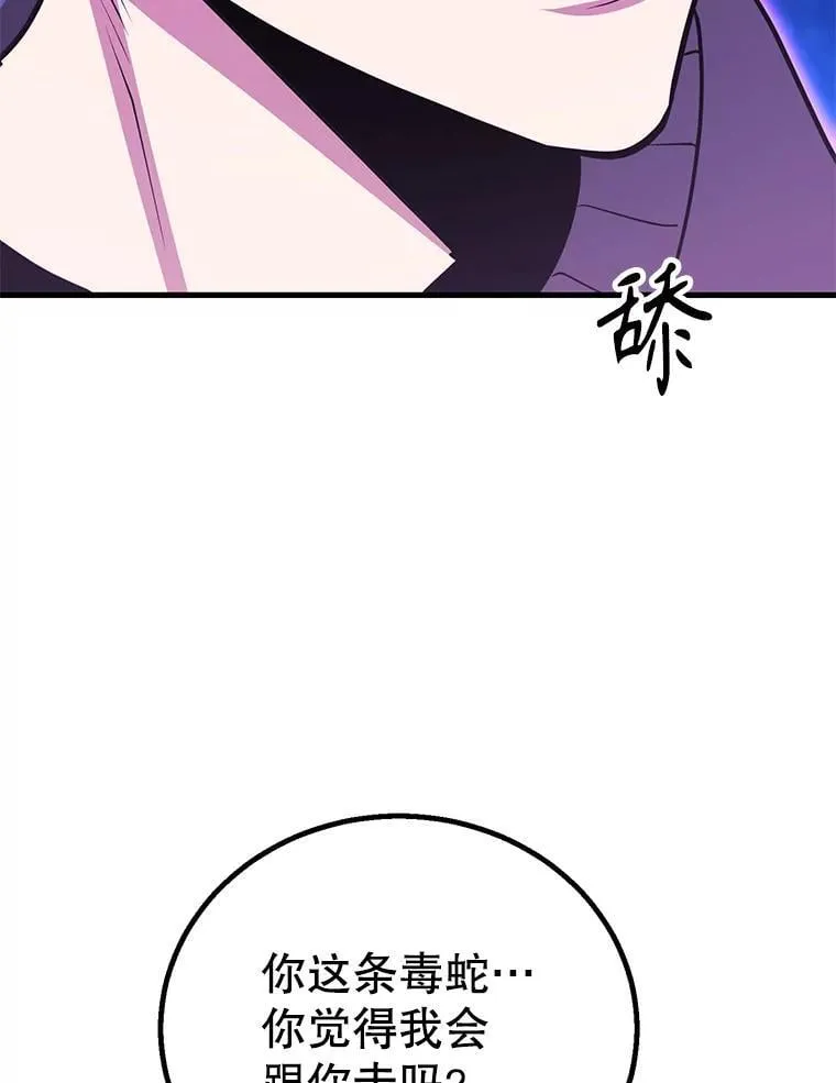 77.灵魂归属56
