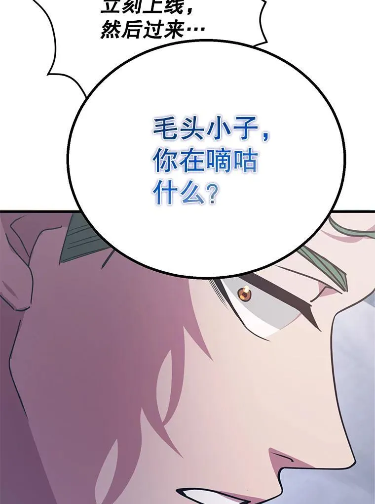 74.溃败的银狮42