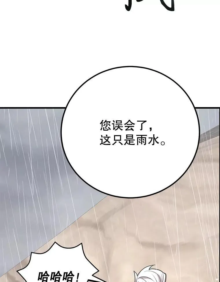 76.吉利安的选择97