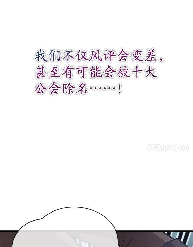 74.溃败的银狮98