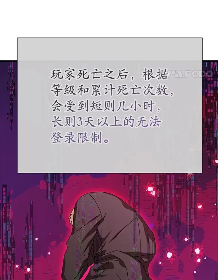 74.溃败的银狮95