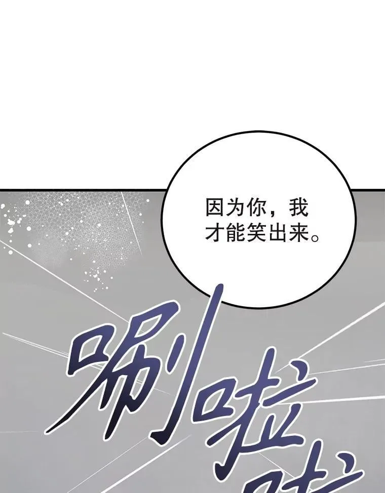76.吉利安的选择90