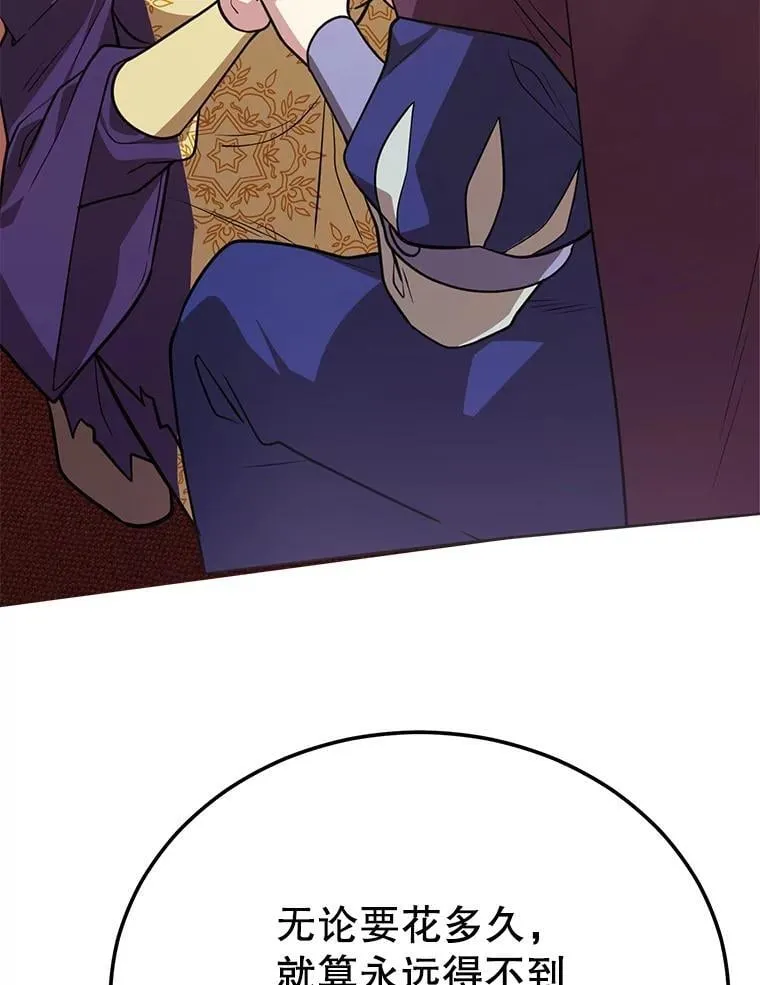 77.灵魂归属106