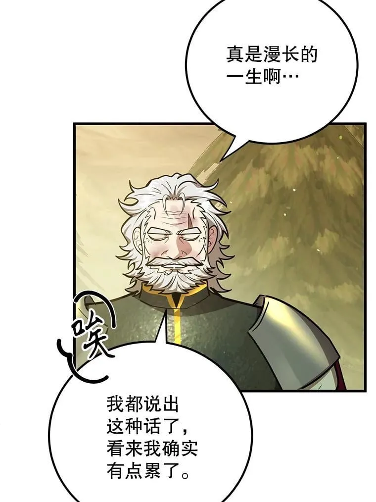 77.灵魂归属32