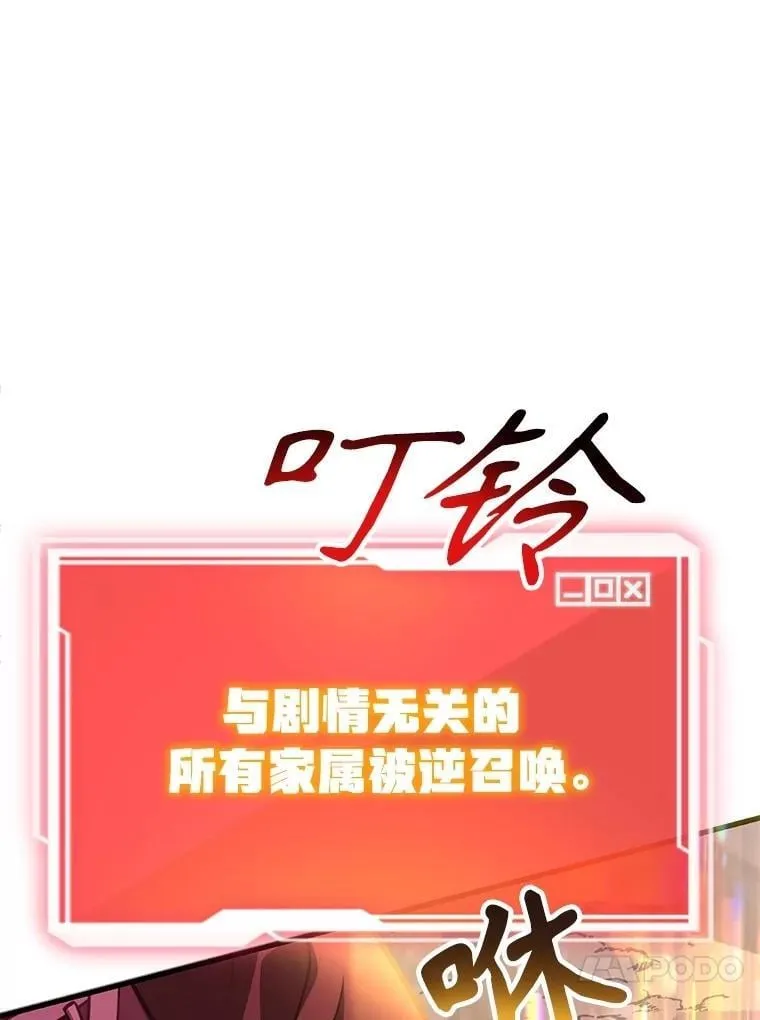 75.强制任务77