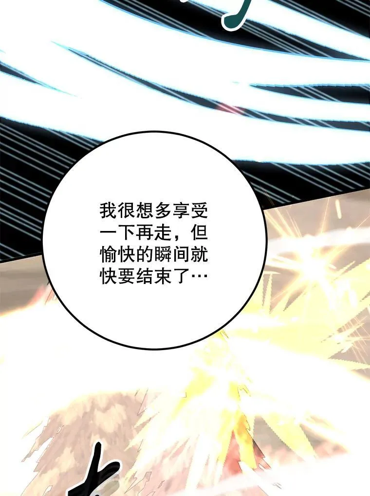 77.灵魂归属8
